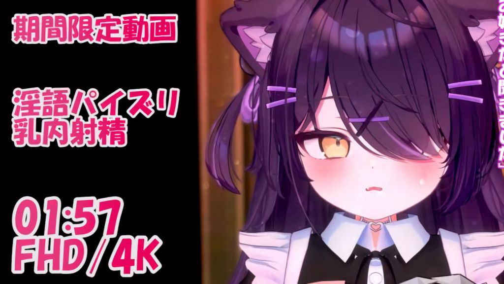 [青薄 だくな] クーデレメイドの淫語パイズリご奉仕で乳内射精 pCI